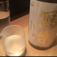 写楽（冩樂）
