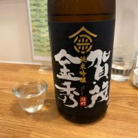賀茂金秀