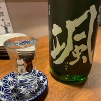 
            颯_
            怪しいグルメ探検隊さん