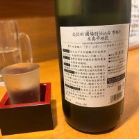 大信州のレビュー by_怪しいグルメ探検隊