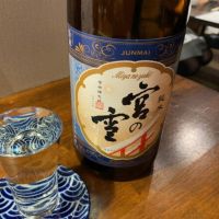 
            宮の雪_
            怪しいグルメ探検隊さん