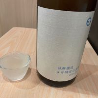 
            笑四季_
            怪しいグルメ探検隊さん