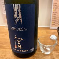 みむろ杉