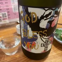 古伊万里