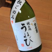 
            出世男_
            怪しいグルメ探検隊さん