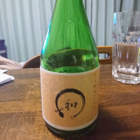 箱根山