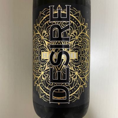 DESIREのレビュー by_レパード