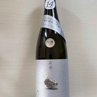 森嶋