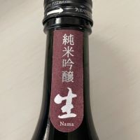加茂錦のレビュー by_レパード