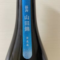 福海のレビュー by_レパード