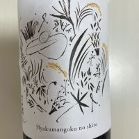 吉田蔵u