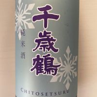 千歳鶴