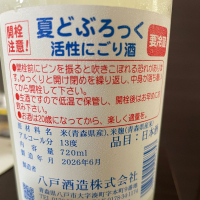 どぶろっくのレビュー by_レパード