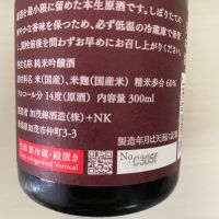 加茂錦のレビュー by_レパード