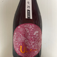 産土