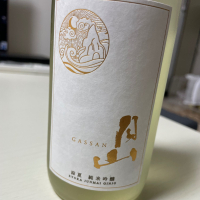 月山