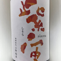 紫宙