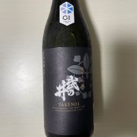 武の井