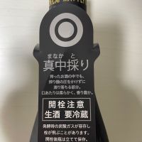 風の森のレビュー by_レパード
