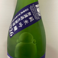 栄光冨士のレビュー by_レパード