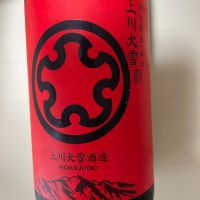 
            上川大雪_
            レパードさん