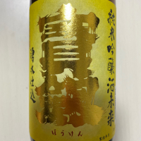 宝剣