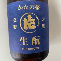 片野桜