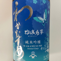 和可娘