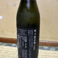 越弌のレビュー by_なかじん