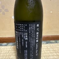 越弌のレビュー by_なかじん