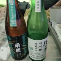 
            桂月_
            Masashi Nitaniさん