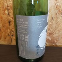 甲子のレビュー by_Masashi Nitani