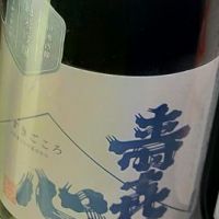 寿喜心