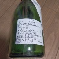 のレビュー by_Masashi Nitani