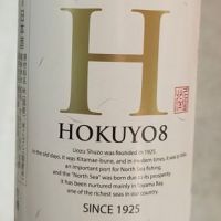 北洋