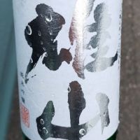 羽根屋