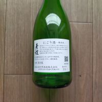 青煌のレビュー by_Masashi Nitani