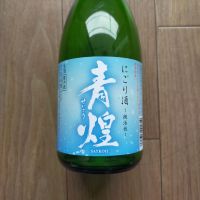 青煌