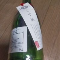 のレビュー by_Masashi Nitani