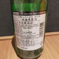 不動のレビュー by_Masashi Nitani