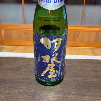 羽根屋のレビュー by_おじゃる丸