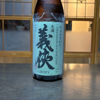義侠
