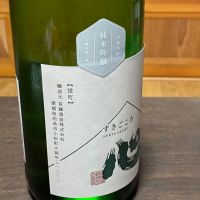 寿喜心のレビュー by_おじゃる丸