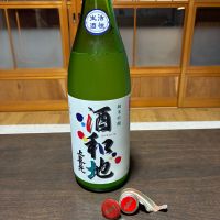 上喜元