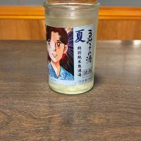 るみ子の酒