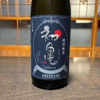 初亀