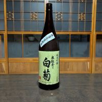 
            奥能登の白菊_
            おじゃる丸さん