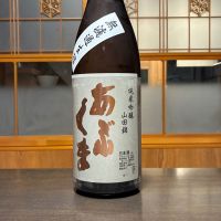 あぶくま