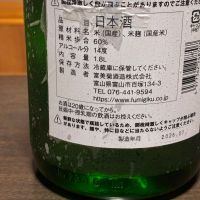 羽根屋のレビュー by_おじゃる丸