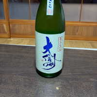 大信州
